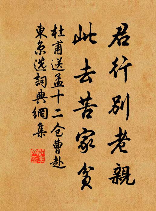 淡月疏雲，何處不相宜 詩詞名句