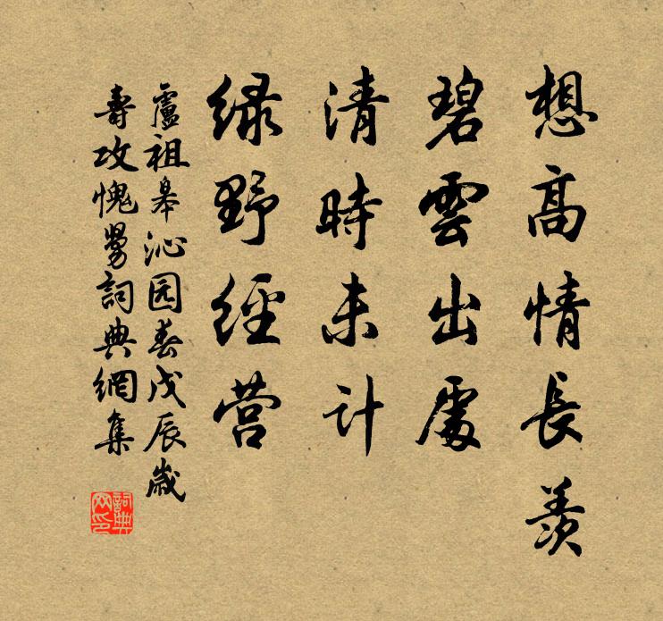 予度此曲，即念奴嬌之鬲指聲也，於雙調中吹之 詩詞名句