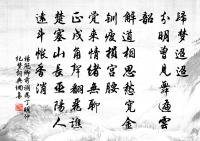 玩半開花贈皇甫郎中(八年寒食日池東小樓上作)原文_玩半開花贈皇甫郎中(八年寒食日池東小樓上作)的賞析_古詩文