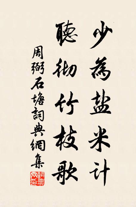 梅雨無時下,霖淫一月余 詩詞名句