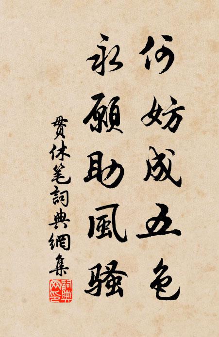 騎鯨破曉上崔嵬,人識仙翁第一回 詩詞名句