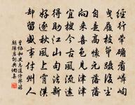 游鼓山原文_游鼓山的賞析_古詩文