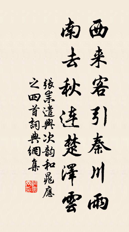 益師莊叟言,養生貴緣督 詩詞名句