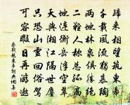 清明日先勞動掛楮錢原文_清明日先勞動掛楮錢的賞析_古詩文