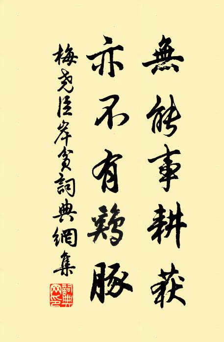 連朝膏雨利耕畇,遠府稀沾為望頻 詩詞名句