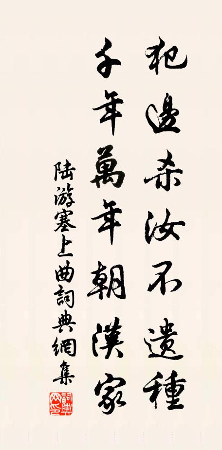 憶昔相從初,二十有三年 詩詞名句