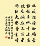 九日與智叔鵰堂宴集夜歸原文_九日與智叔鵰堂宴集夜歸的賞析_古詩文
