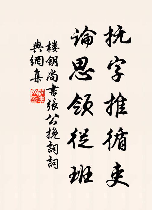 乃在牛女之墟,天池之北 詩詞名句