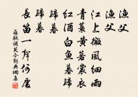 得邢廣聲書且索近詩走筆報之原文_得邢廣聲書且索近詩走筆報之的賞析_古詩文