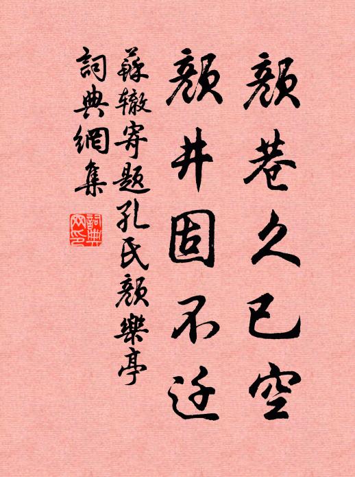 痛飲置人事,江上鱸魚肥 詩詞名句