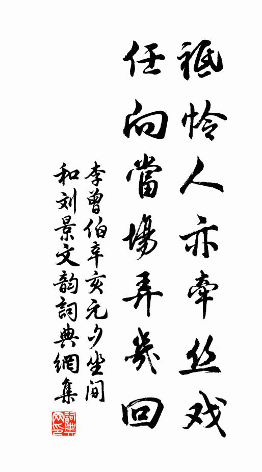 時節近中秋,桂花天氣 詩詞名句