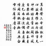 再和樂道原文_再和樂道的賞析_古詩文