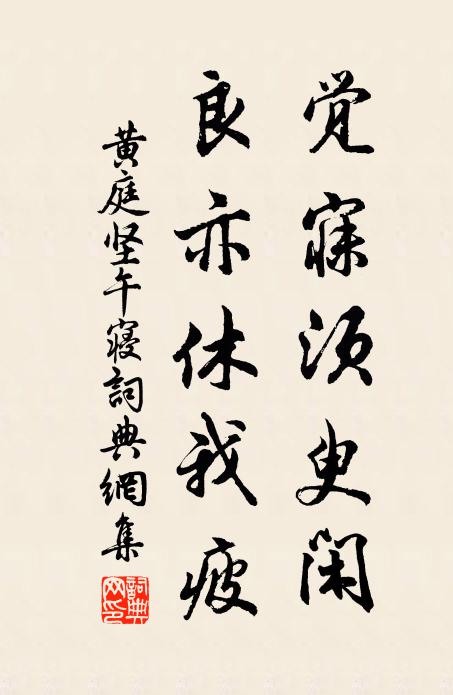 山花香淡泊,湘竹恨分明 詩詞名句