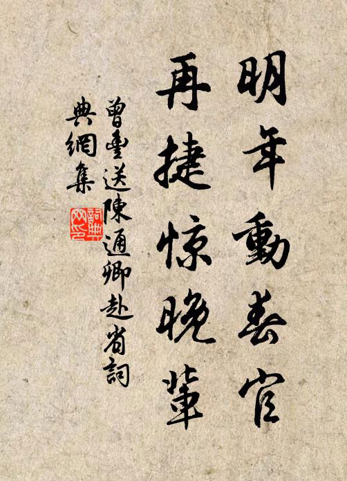 朝來氛翳崩厥角，天公粲然一啟齒 詩詞名句