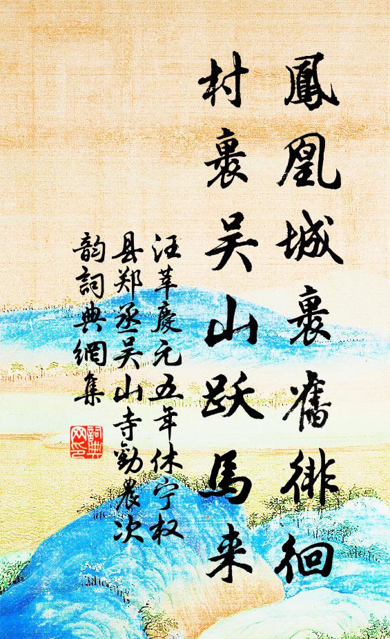 燈前說劍神偏王,稷下談天興不孤 詩詞名句