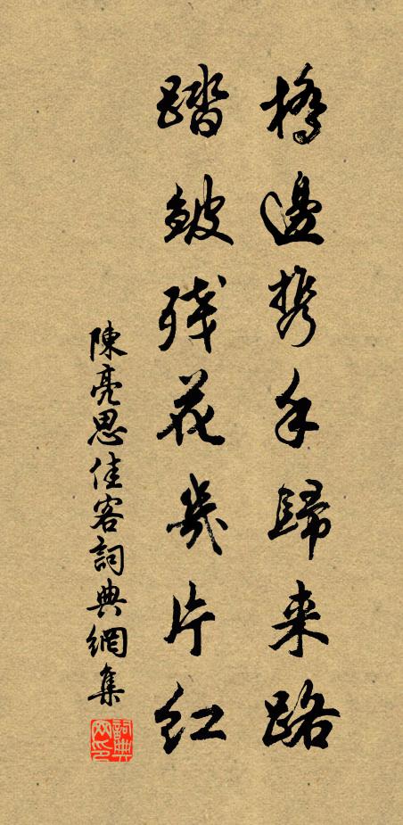 狹路相逢略抬手，看伊眼腦是如何 詩詞名句