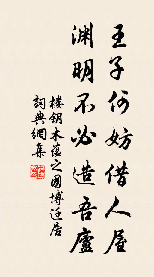 飛鴻離塞遠,獨鶴唳更闌 詩詞名句