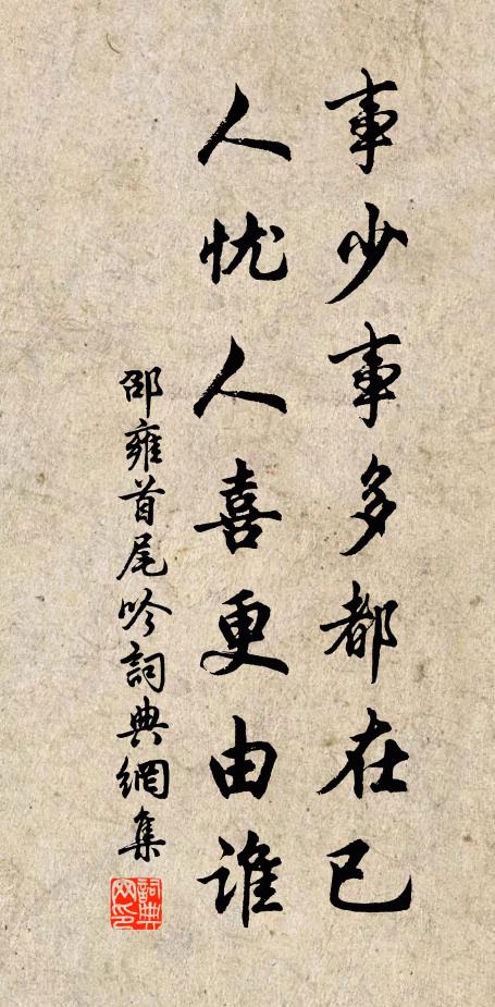 坐對新花忘故我，行看古月照今人 詩詞名句