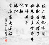 奉送崔侍御和蕃原文_奉送崔侍御和蕃的賞析_古詩文