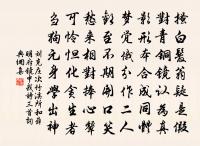 士師詩原文_士師詩的賞析_古詩文