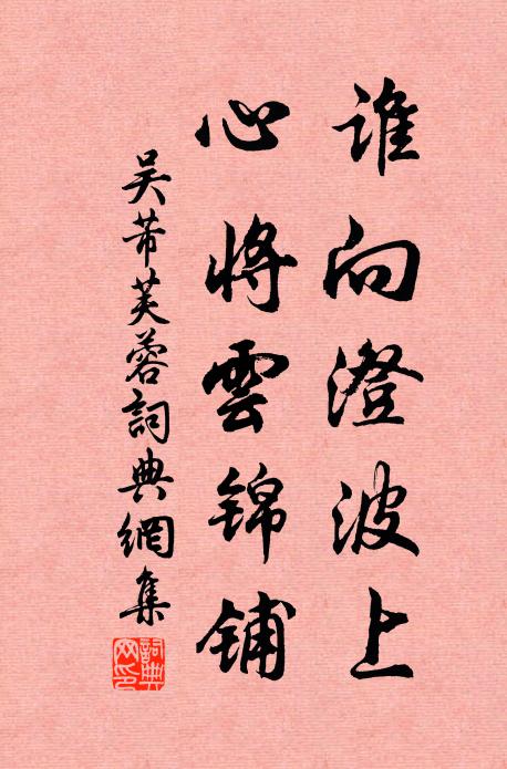 憶昔韓退之,南征過吾州 詩詞名句