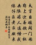 戰兵山原文_戰兵山的賞析_古詩文