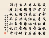 奉和新卜城南郊居得與衛右丞鄰舍，因賦詩寄贈原文_奉和新卜城南郊居得與衛右丞鄰舍，因賦詩寄贈的賞析_古詩文