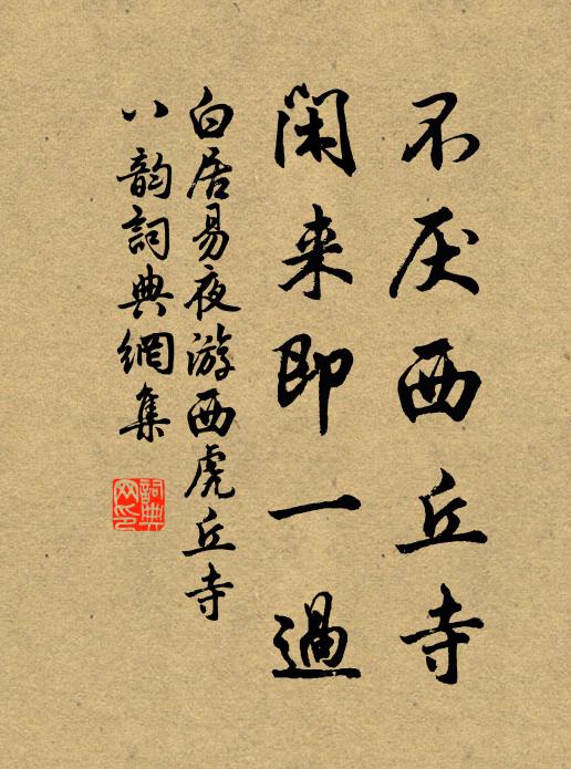 沐罷巾冠快晚涼,睡餘齒頰帶茶香 詩詞名句