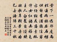 途次方城原文_途次方城的賞析_古詩文