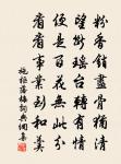 哭子十首(翰林學士時作)原文_哭子十首(翰林學士時作)的賞析_古詩文