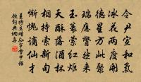 丙午二月十二日雜言原文_丙午二月十二日雜言的賞析_古詩文