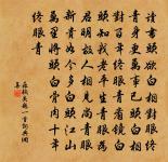 送僧原文_送僧的賞析_古詩文