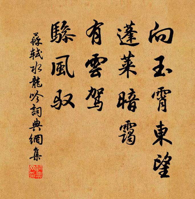 夕陽芳草,千里萬里,雁聲無限起 詩詞名句