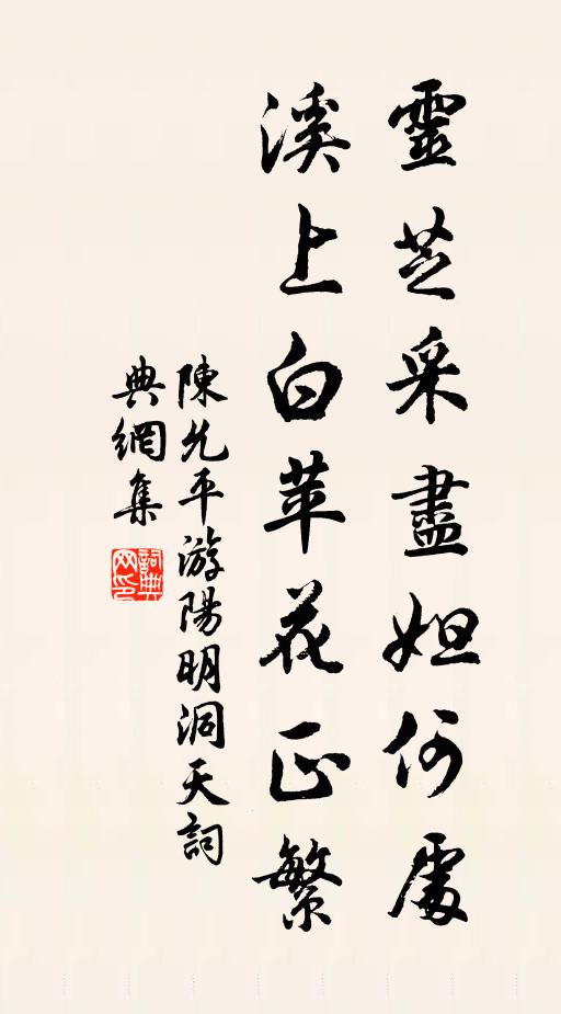 詩肩不柰曉風酸，后土何時得暫乾 詩詞名句