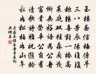 病中六首原文_病中六首的賞析_古詩文