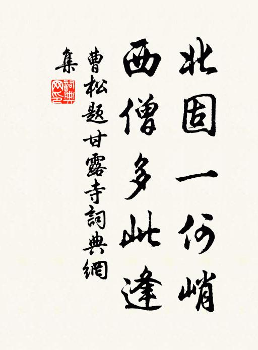 陪彩綬、尊前舞 詩詞名句