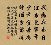 梅花 其三原文_梅花 其三的賞析_古詩文