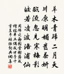 奉陪武相公西亭夜宴陸郎中原文_奉陪武相公西亭夜宴陸郎中的賞析_古詩文