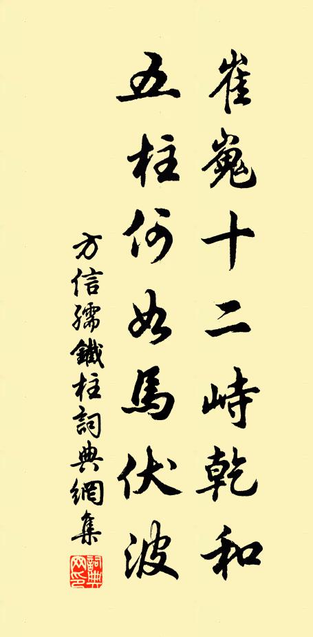 蜀魄血流啼亦少，巴猿腸斷叫應稀 詩詞名句