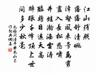 悼亡原文_悼亡的賞析_古詩文