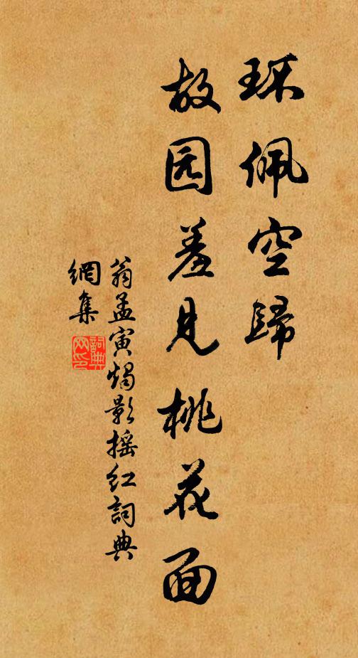 有多少犀錢分座隅 詩詞名句