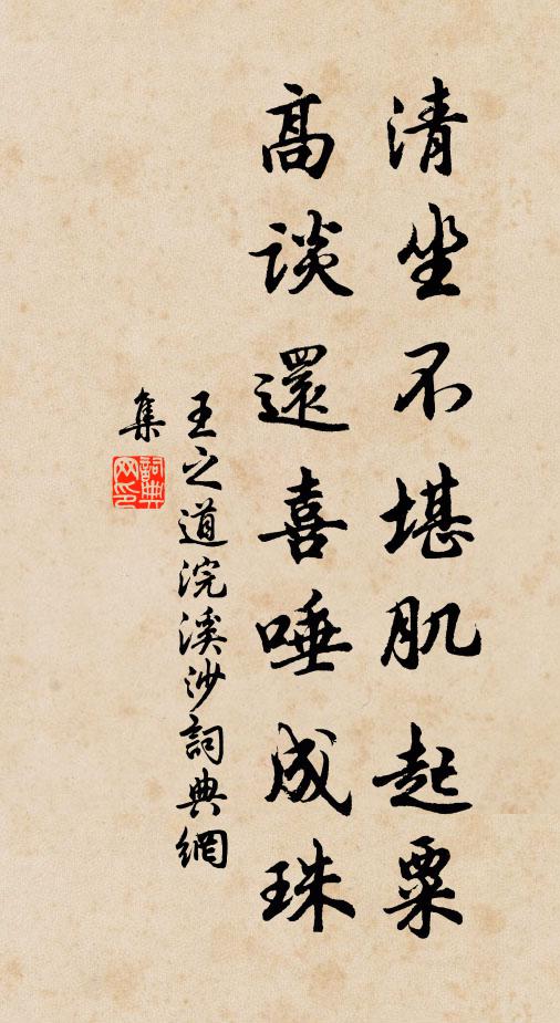 聽爆竹送窮,椒花待旦,系馬合簪,鳴鴉列炬,幾處玳筵開宴 詩詞名句