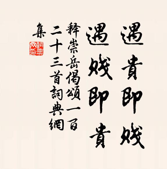 一樣娉婷絕代無，水宮魚貫出瓊鋪 詩詞名句