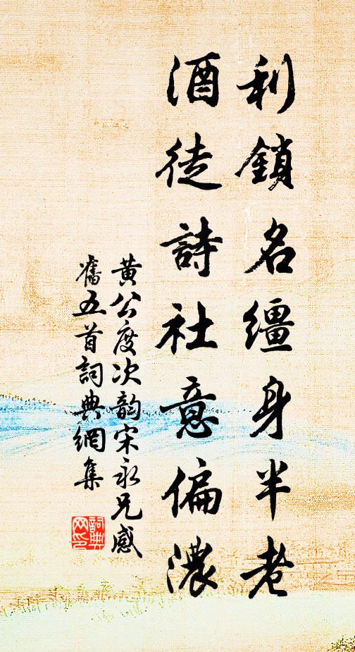 先進酒一杯,次舉粥一甌 詩詞名句