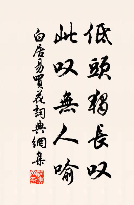 一自朝陵使去,賺洛陽、花鳥望昇平 詩詞名句