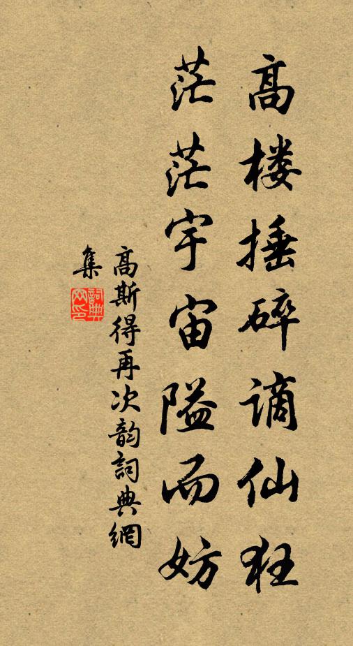 均逸明恩洽,疇勞茂典行 詩詞名句