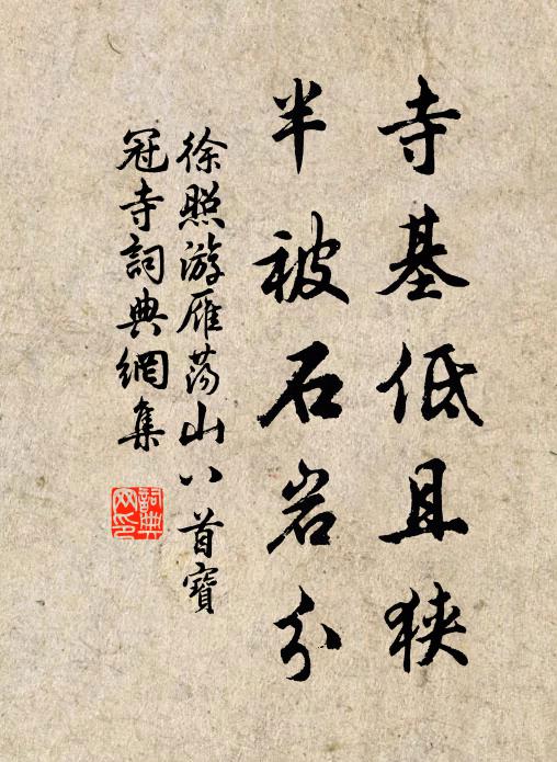 況在水濱山崦里，兩筇相對索梅詩 詩詞名句