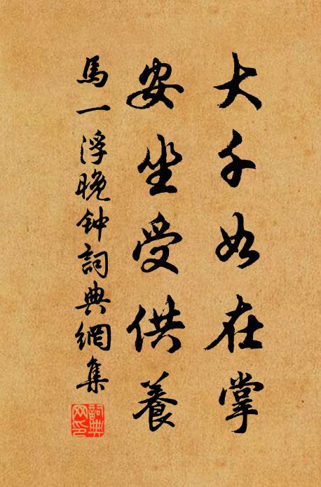 楊堅隨高皇,煬帝遂淫荒 詩詞名句