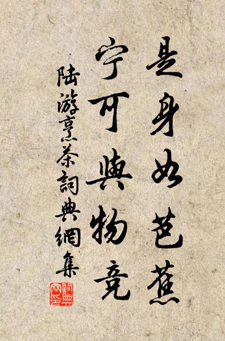 斷虹閣盡芳草雨，孤雁點破南雲秋 詩詞名句