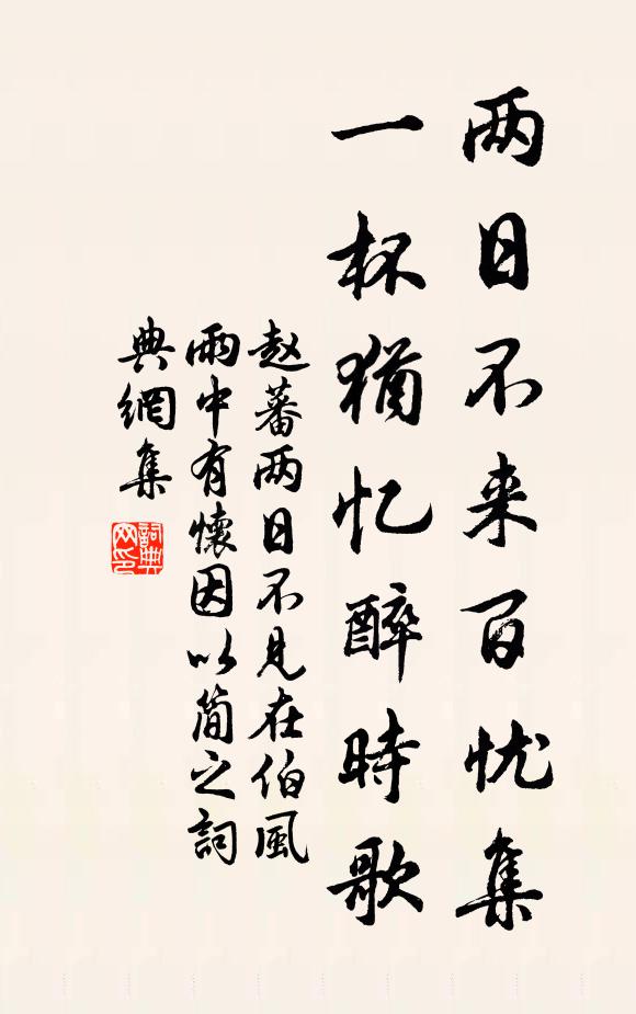 有牲維肥，有酒維旨 詩詞名句